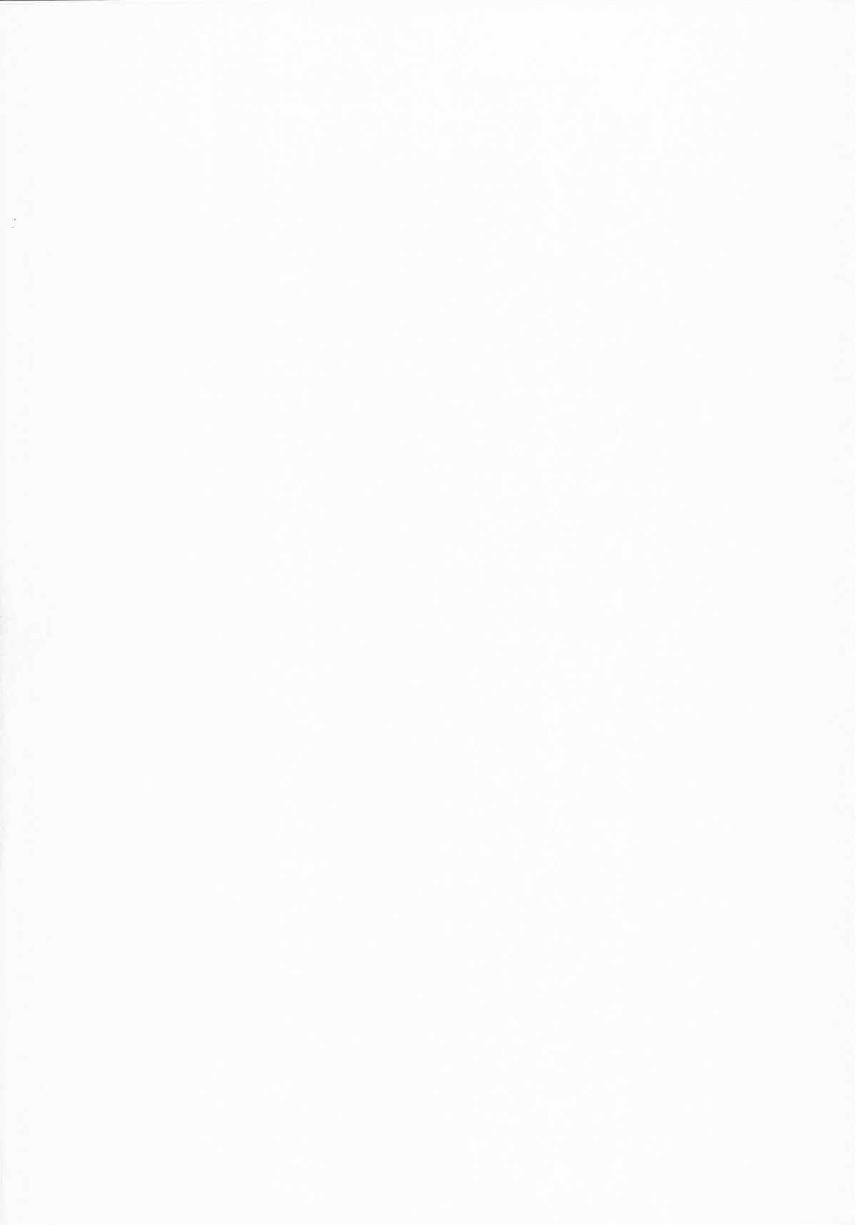 gensoukyou-rakuenka-keikaku-chap-17-1 integer