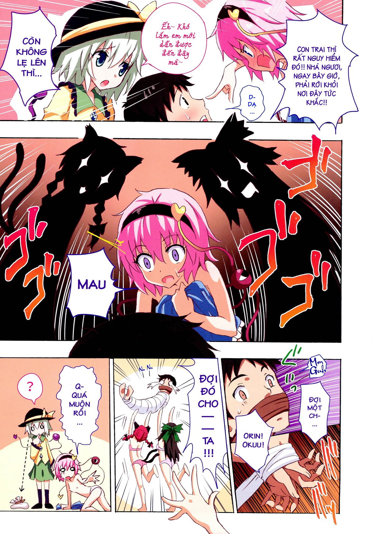 gensoukyou-rakuenka-keikaku-chap-17-4 integer