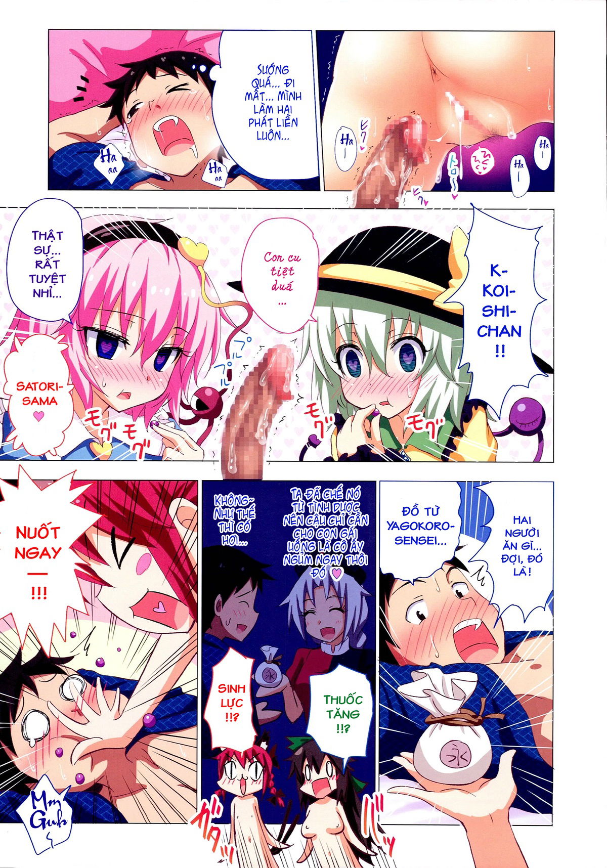 gensoukyou-rakuenka-keikaku-chap-17-10 integer