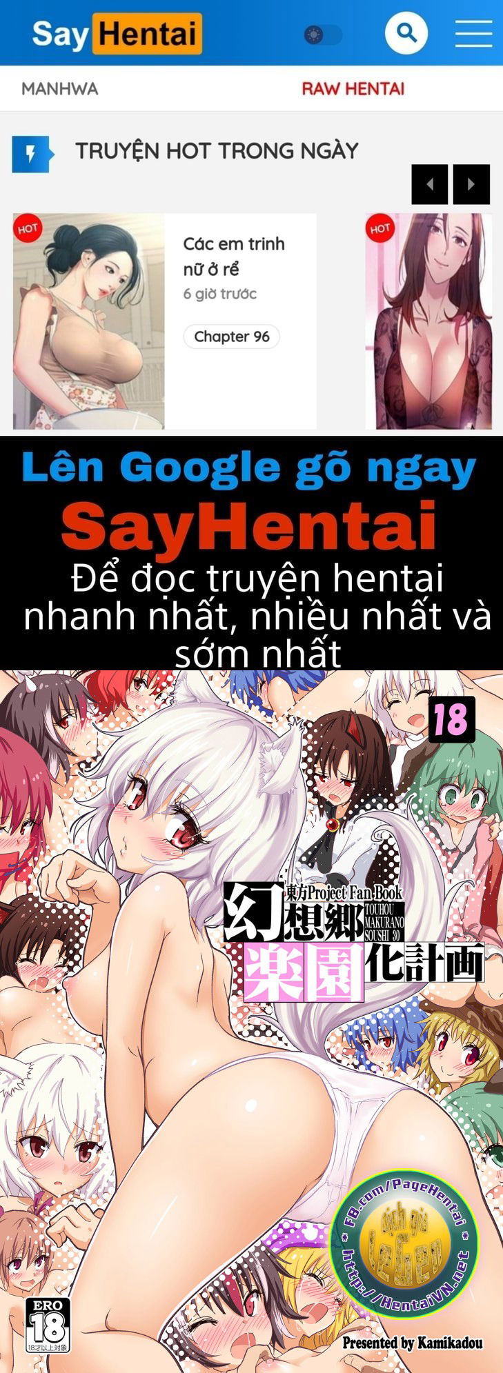 gensoukyou-rakuenka-keikaku-chap-18-0 integer