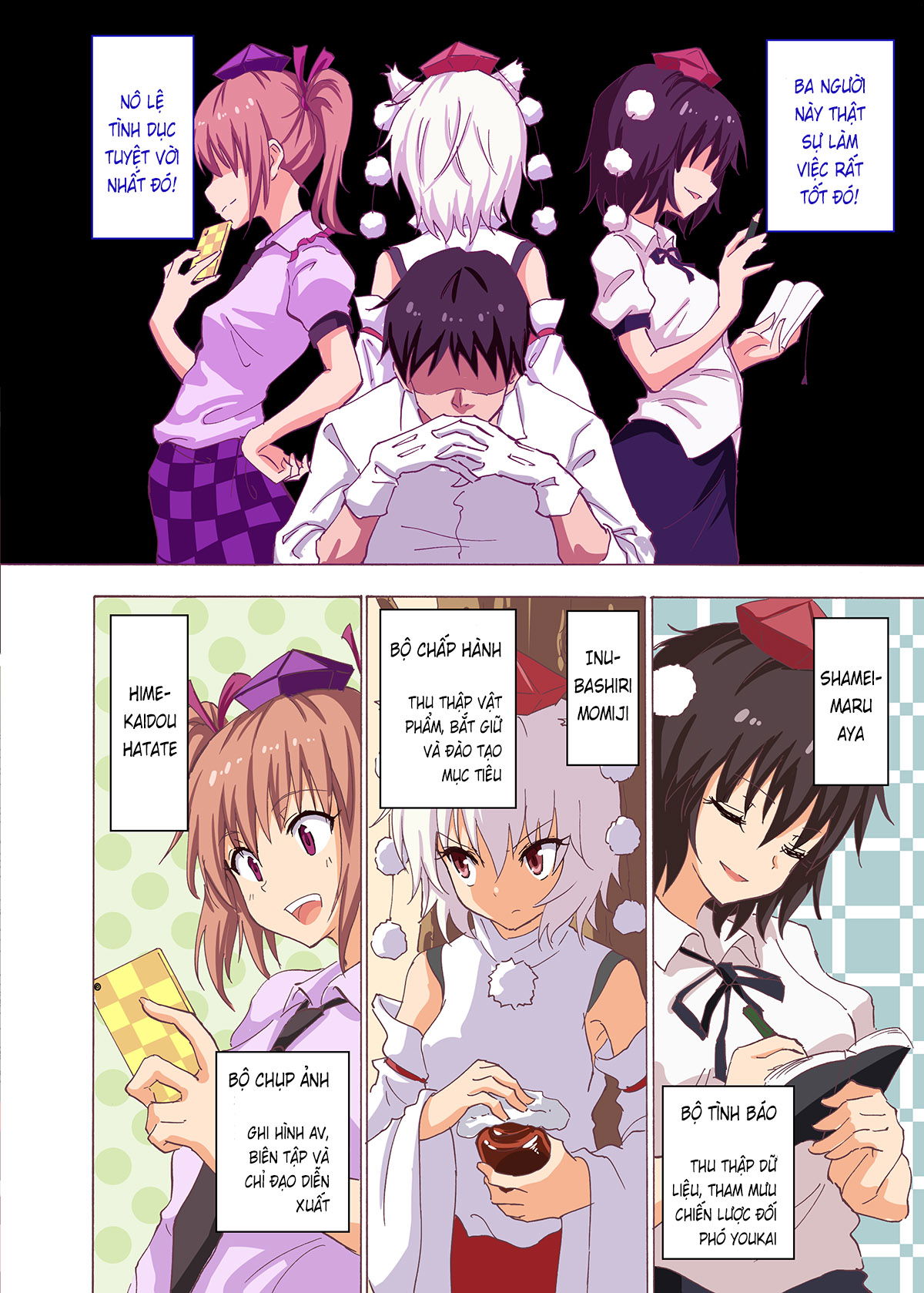 gensoukyou-rakuenka-keikaku-chap-18-4 integer