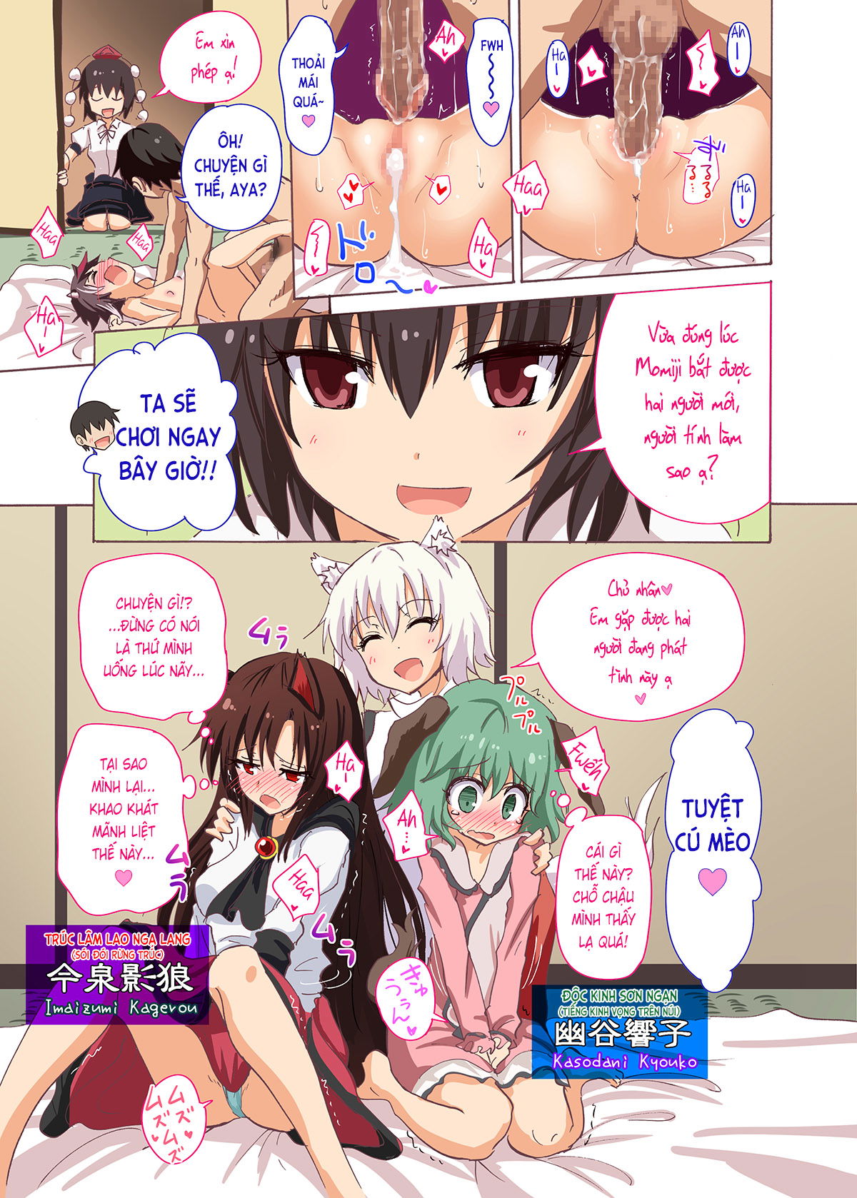 gensoukyou-rakuenka-keikaku-chap-18-9 integer