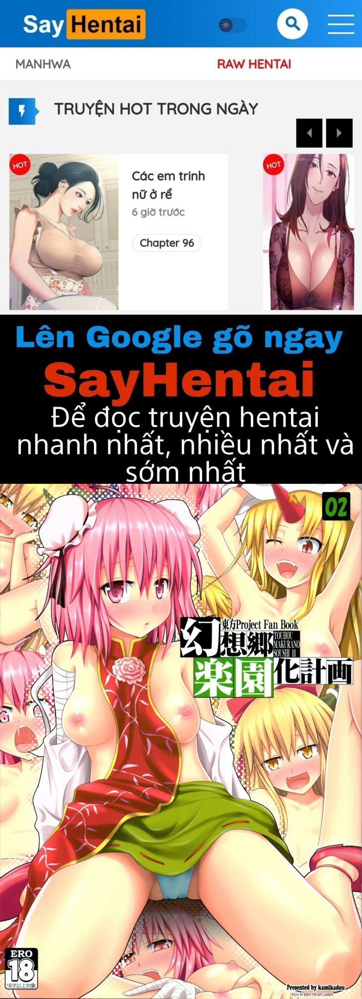 gensoukyou-rakuenka-keikaku-chap-2-0 integer