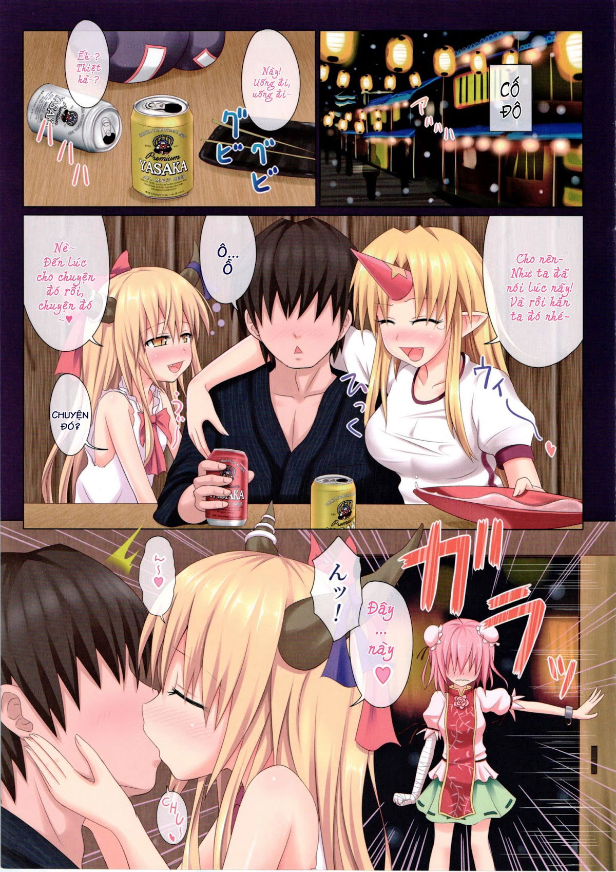 gensoukyou-rakuenka-keikaku-chap-2-1 integer