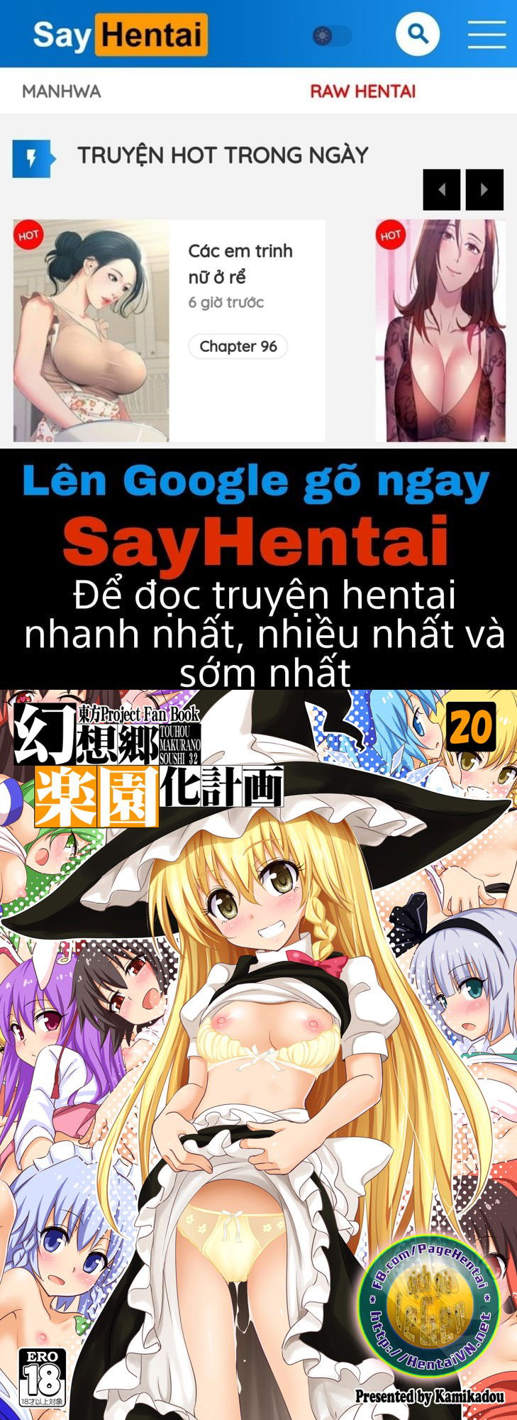 gensoukyou-rakuenka-keikaku-chap-20-0 integer