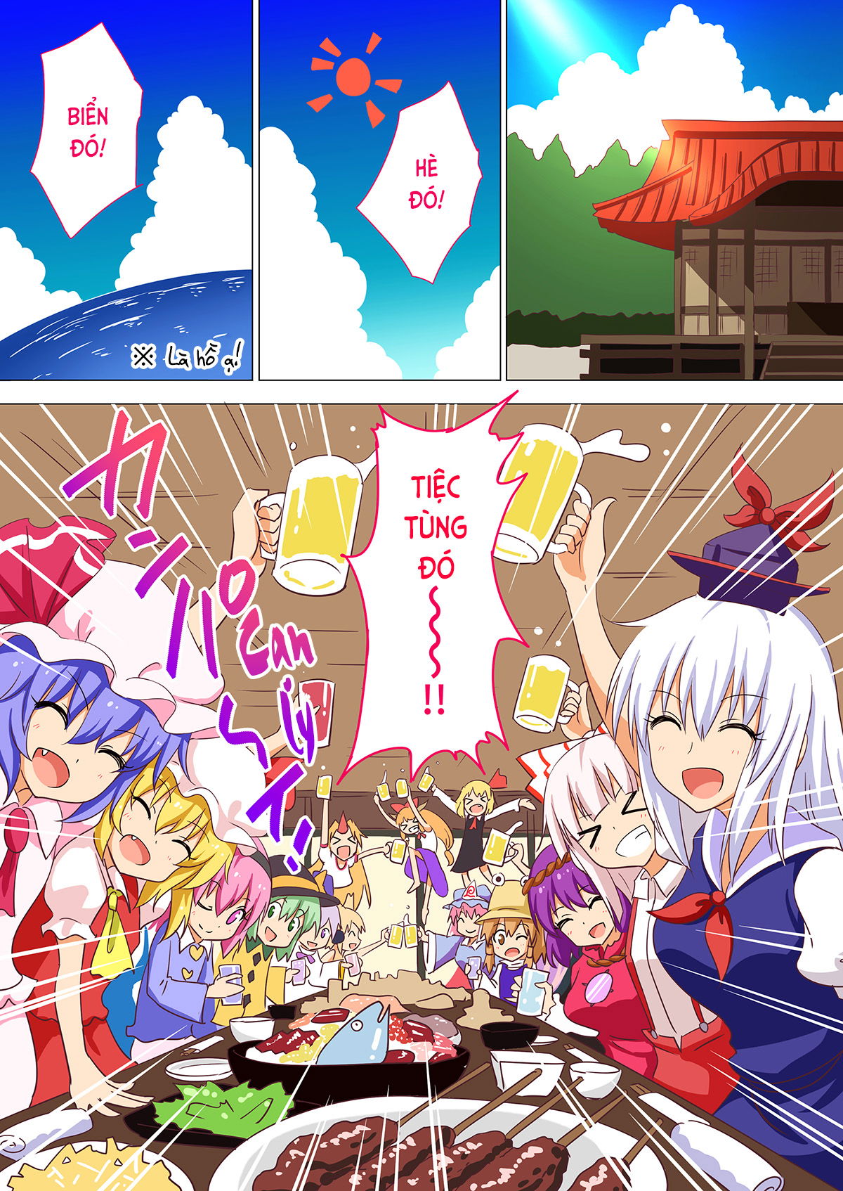 gensoukyou-rakuenka-keikaku-chap-20-2 integer