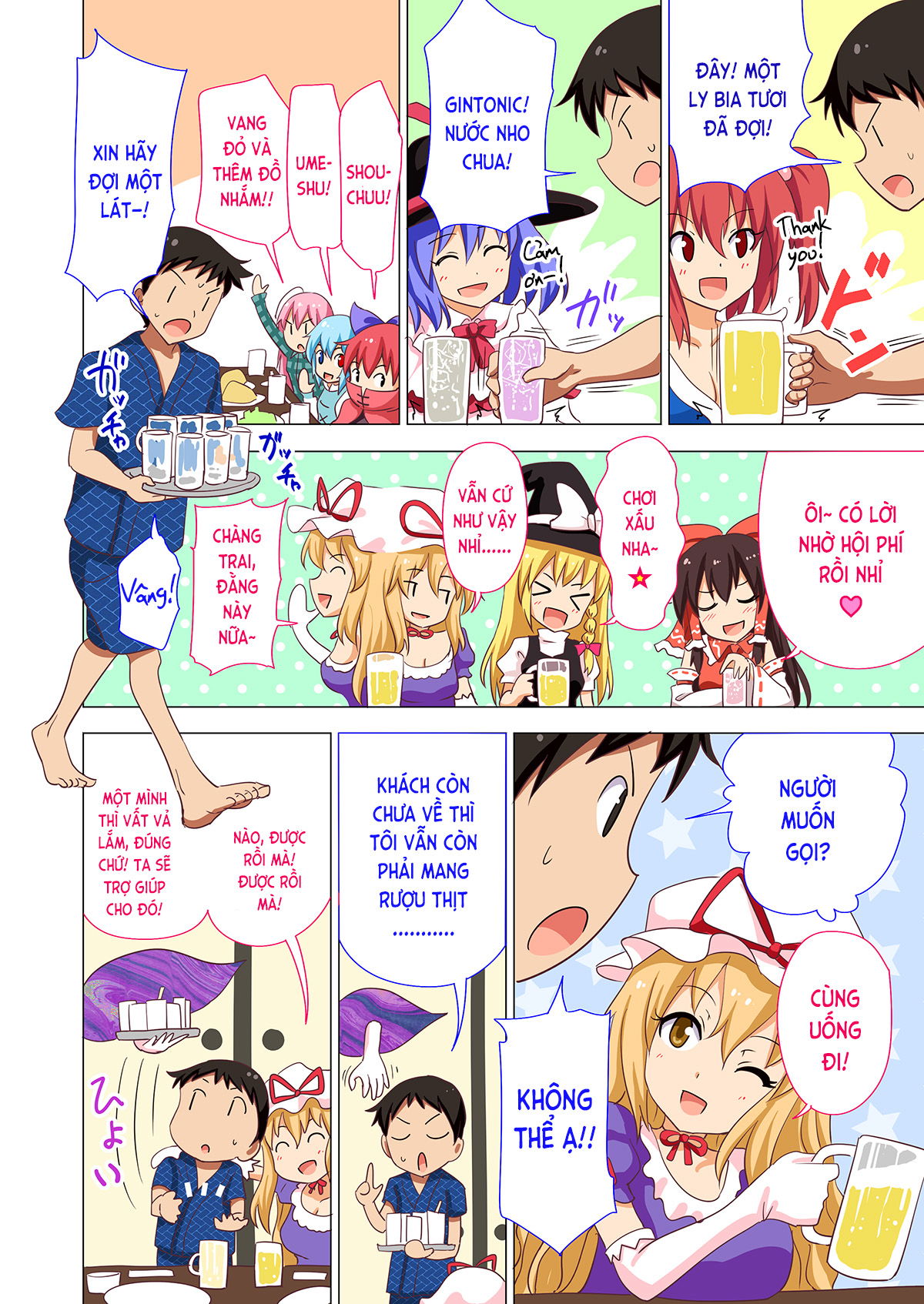 gensoukyou-rakuenka-keikaku-chap-20-3 integer