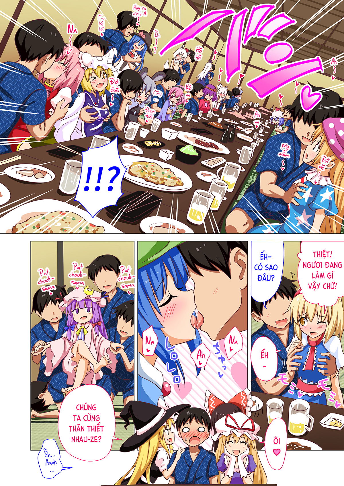 gensoukyou-rakuenka-keikaku-chap-20-7 integer