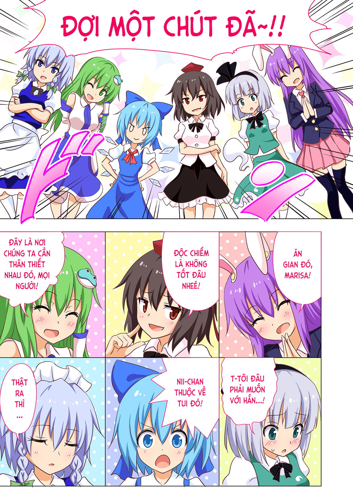 gensoukyou-rakuenka-keikaku-chap-20-8 integer