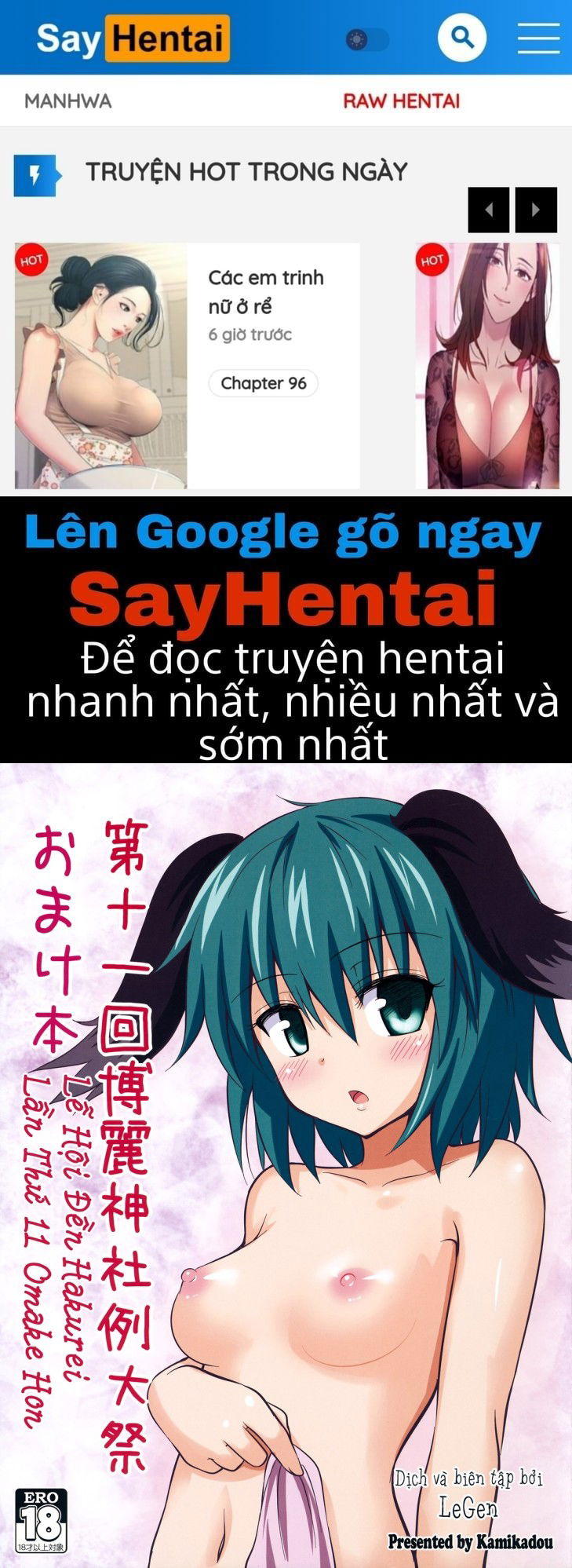 gensoukyou-rakuenka-keikaku-chap-21-0 integer