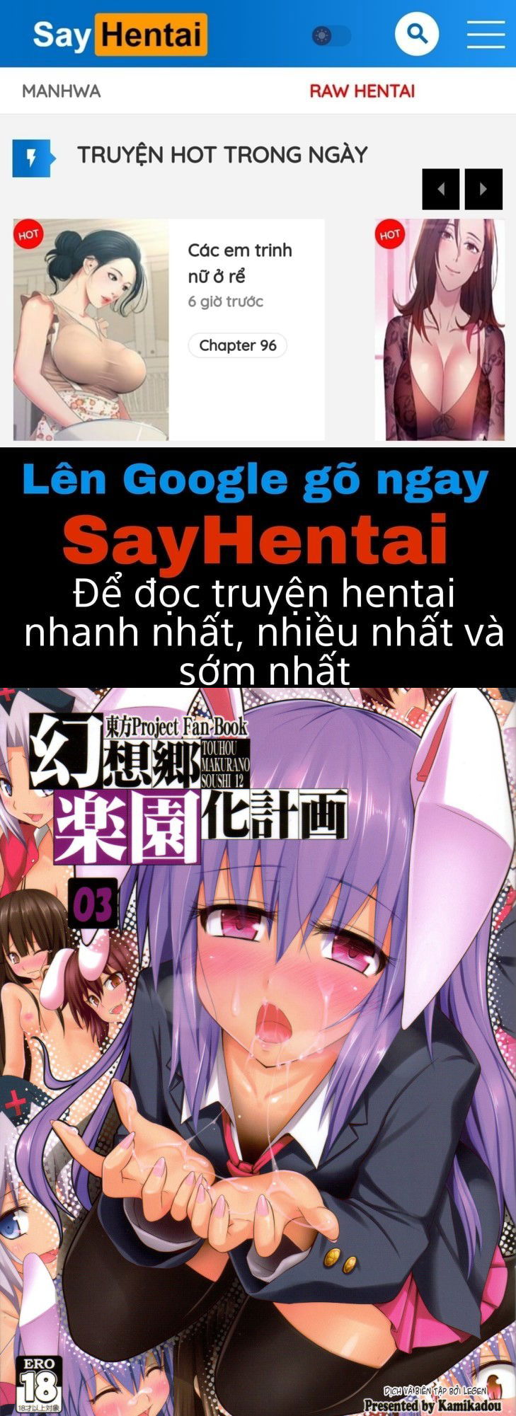 gensoukyou-rakuenka-keikaku-chap-3-0 integer