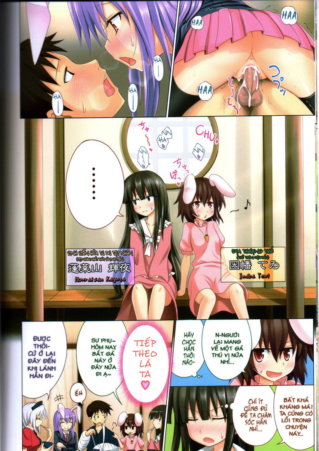 gensoukyou-rakuenka-keikaku-chap-3-6 integer