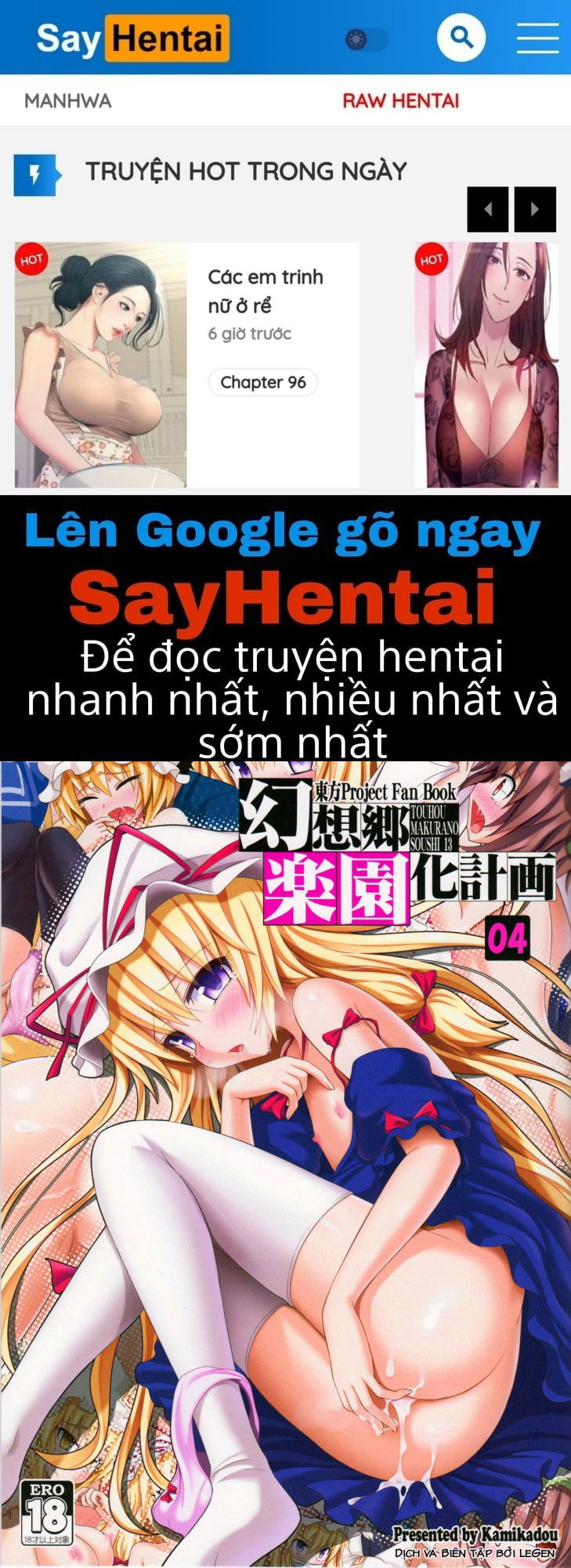 gensoukyou-rakuenka-keikaku-chap-4-0 integer