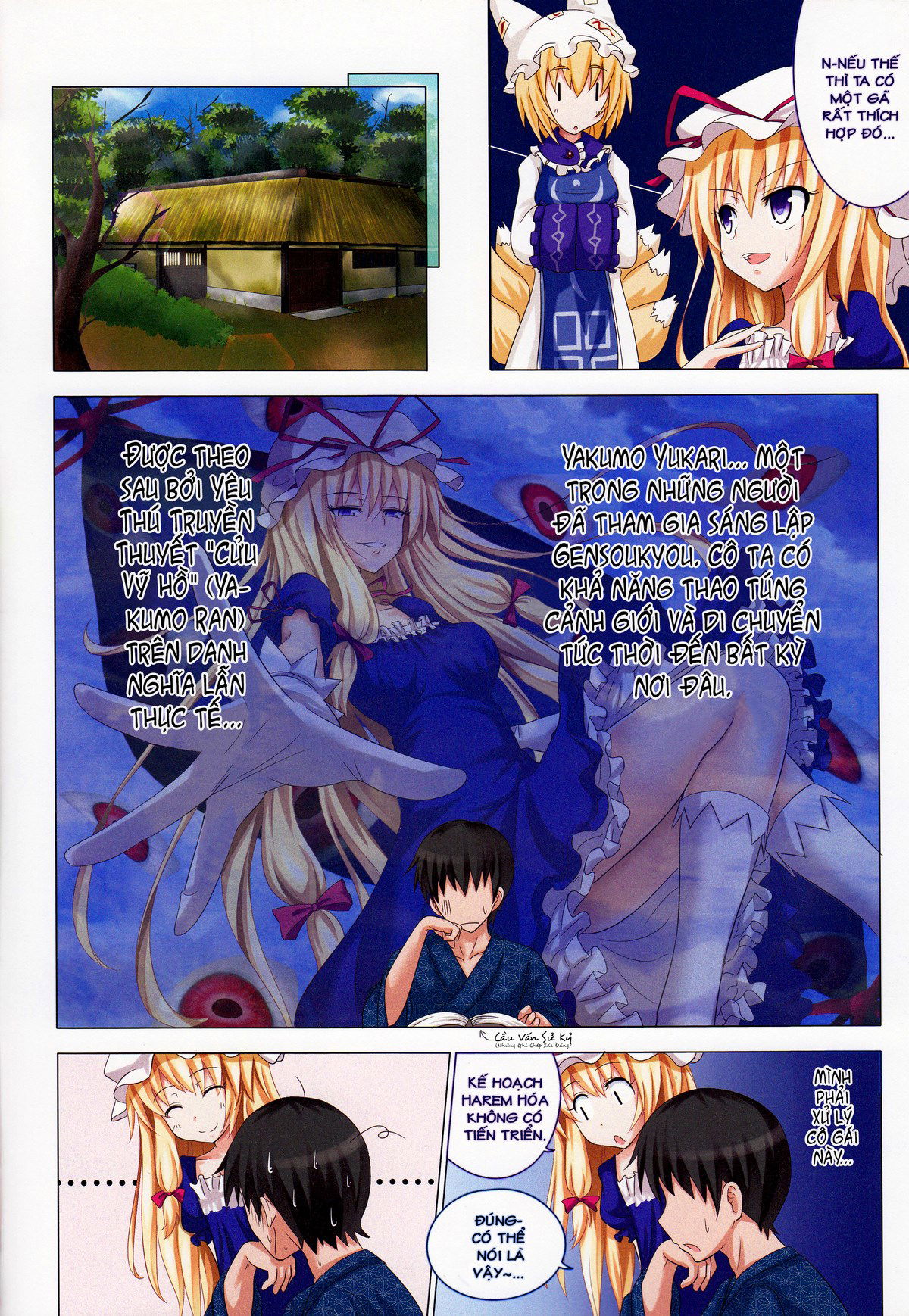 gensoukyou-rakuenka-keikaku-chap-4-2 integer