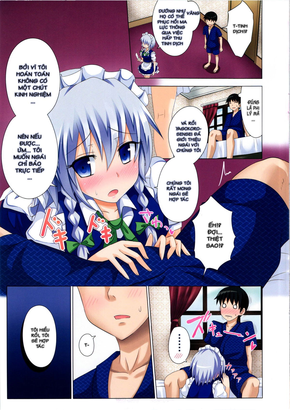 gensoukyou-rakuenka-keikaku-chap-6-7 integer