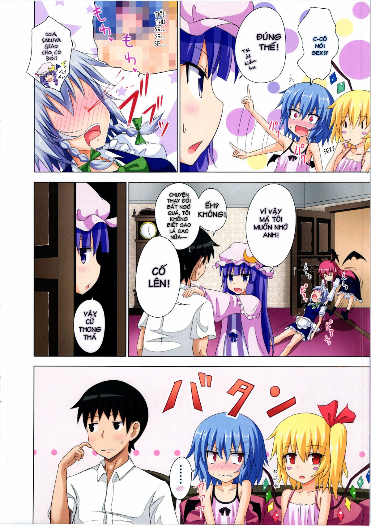 gensoukyou-rakuenka-keikaku-chap-6-12 integer