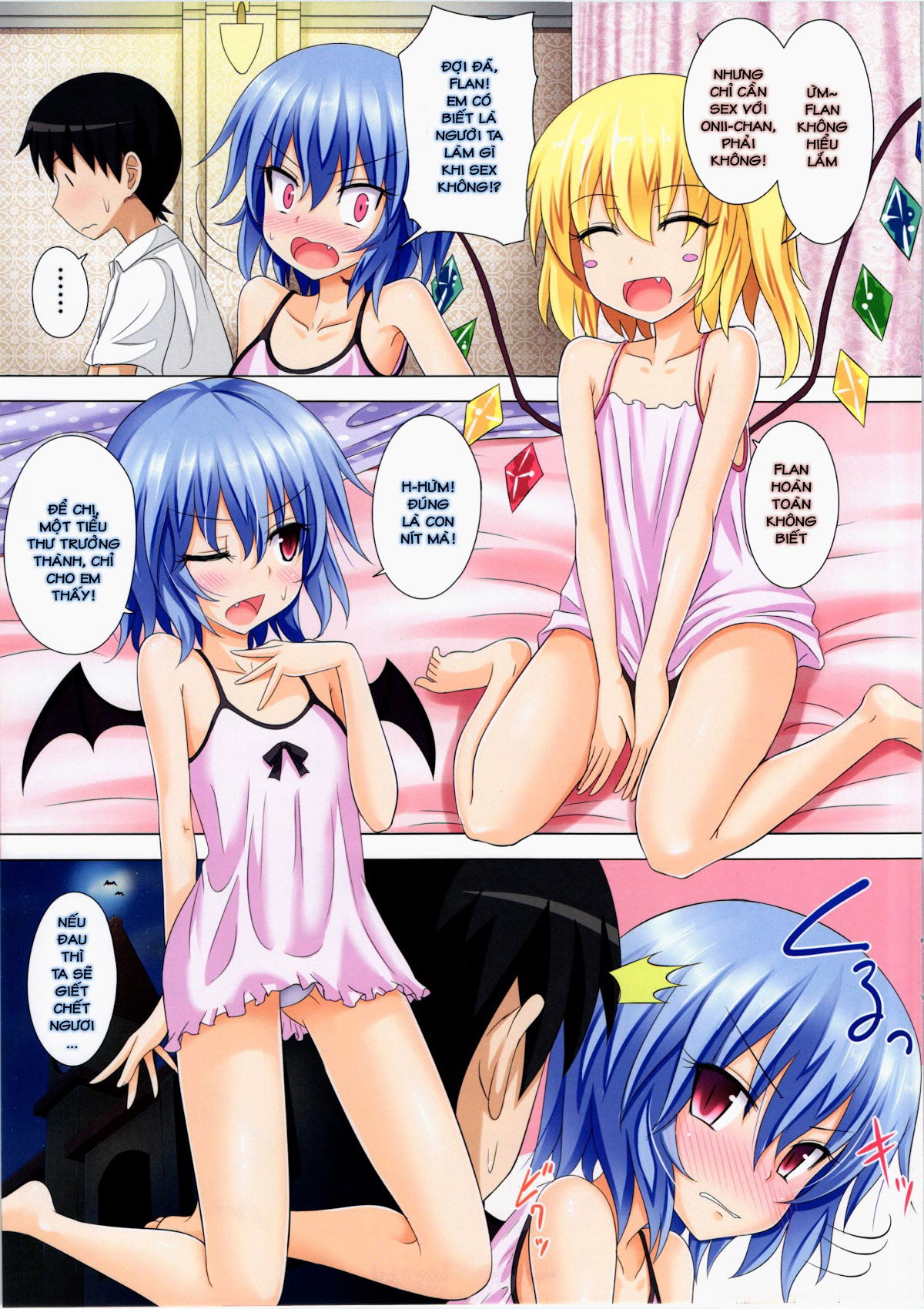 gensoukyou-rakuenka-keikaku-chap-6-13 integer