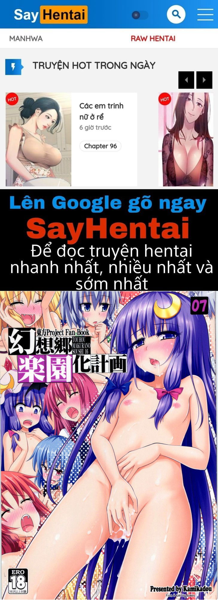 gensoukyou-rakuenka-keikaku-chap-7-0 integer