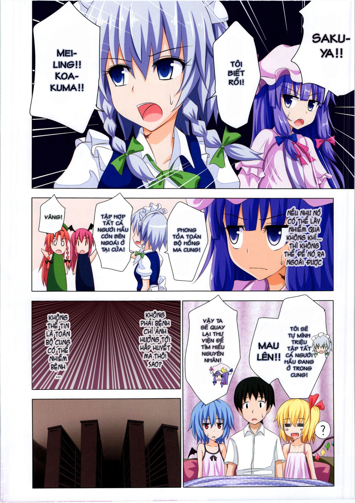 gensoukyou-rakuenka-keikaku-chap-7-2 integer