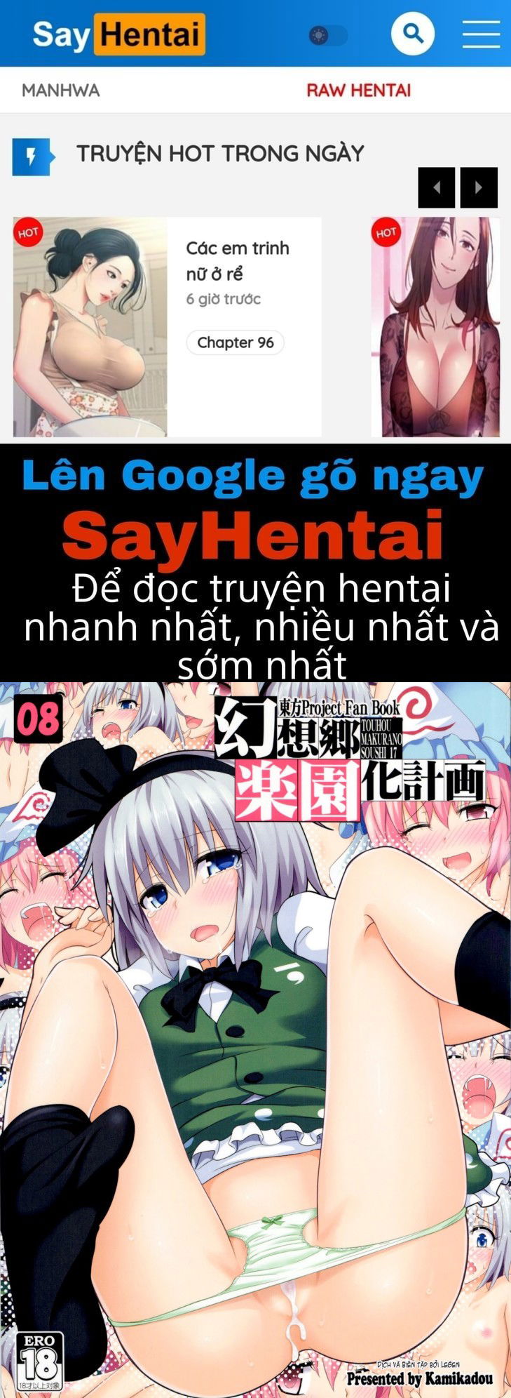 gensoukyou-rakuenka-keikaku-chap-8-0 integer