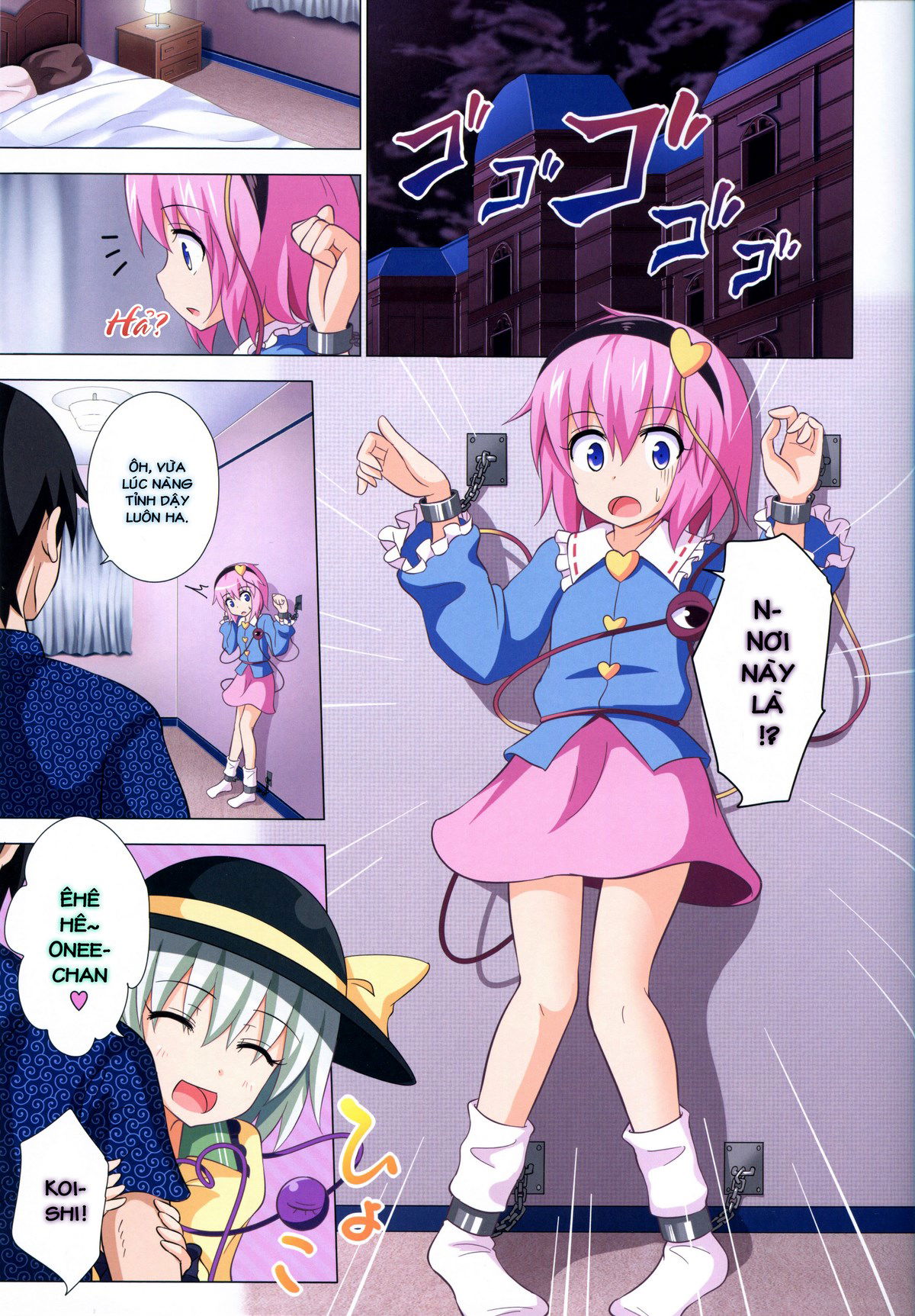 gensoukyou-rakuenka-keikaku-chap-9-1 integer