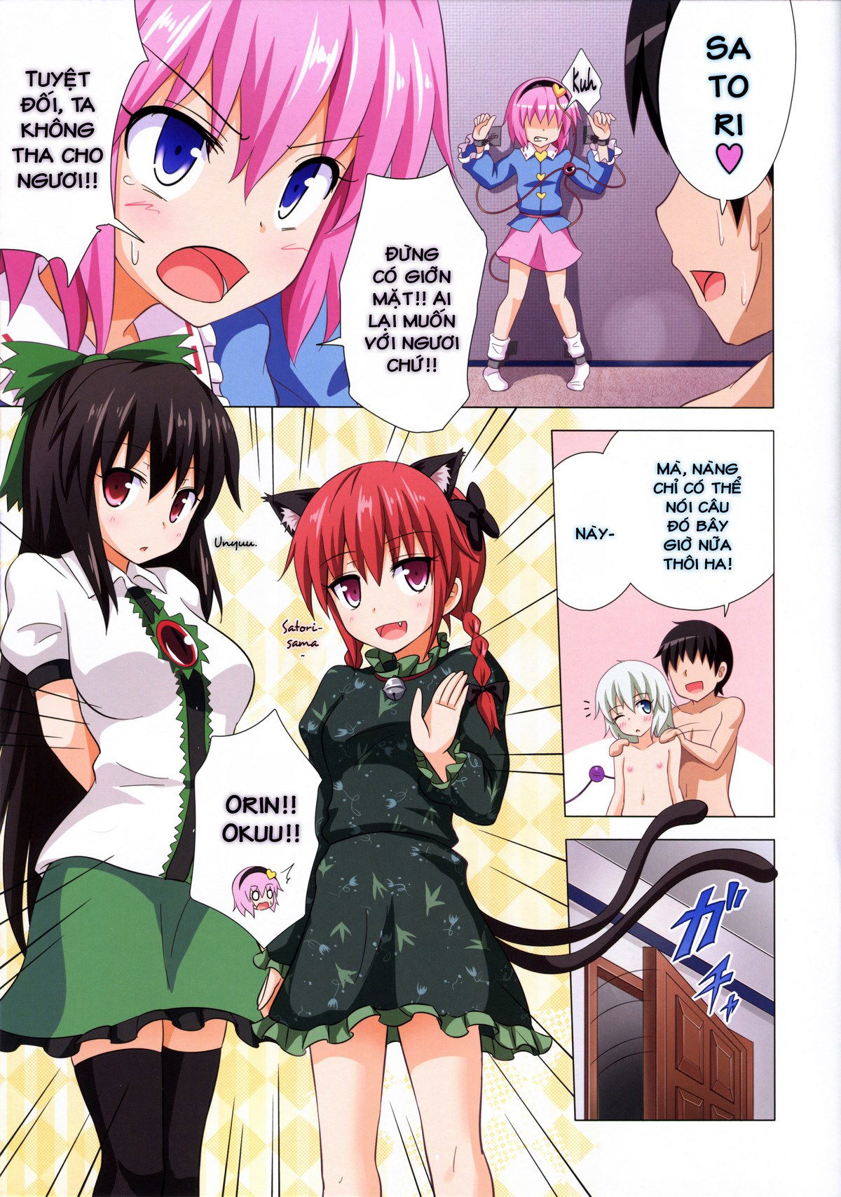 gensoukyou-rakuenka-keikaku-chap-9-7 integer