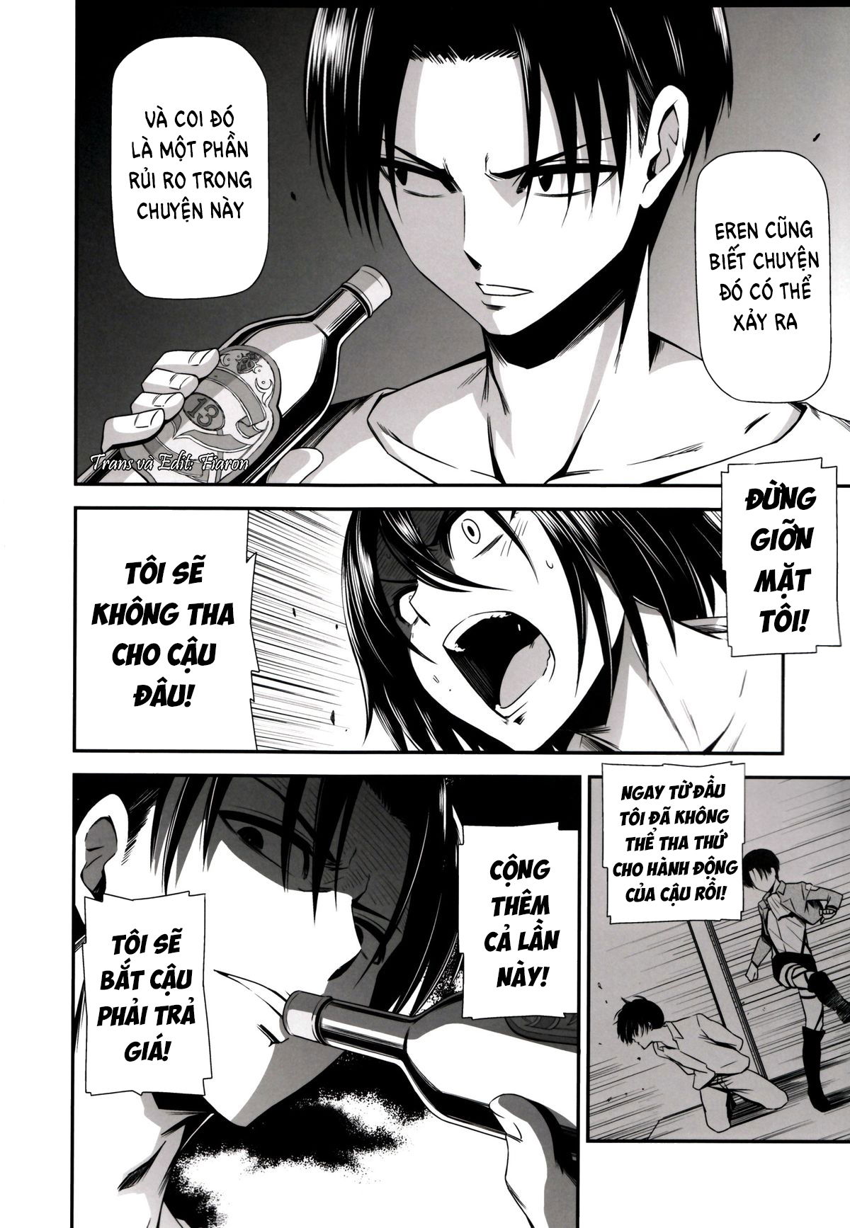 gekishin-ni-chap-0-5 integer