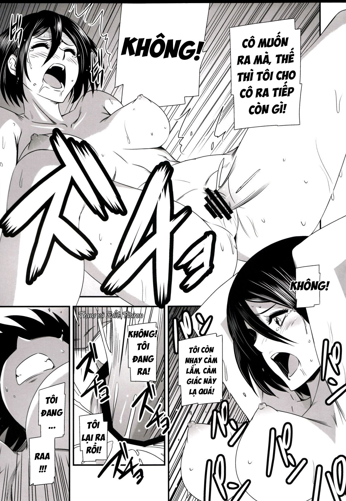 gekishin-ni-chap-0-26 integer