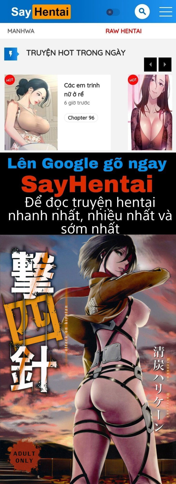 gekishin-yon-chap-0-0 integer