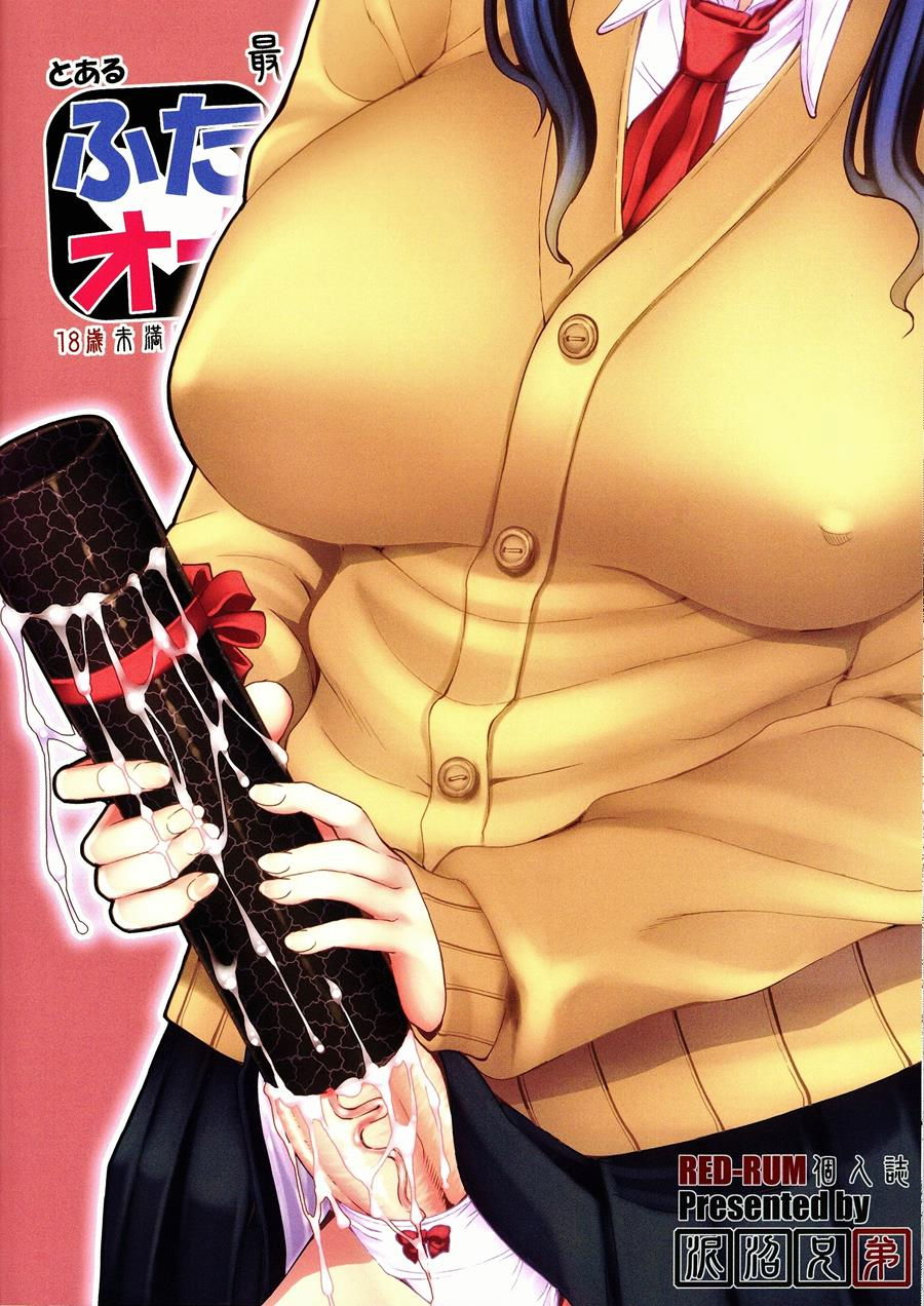 futa-ona-chap-8-23 integer