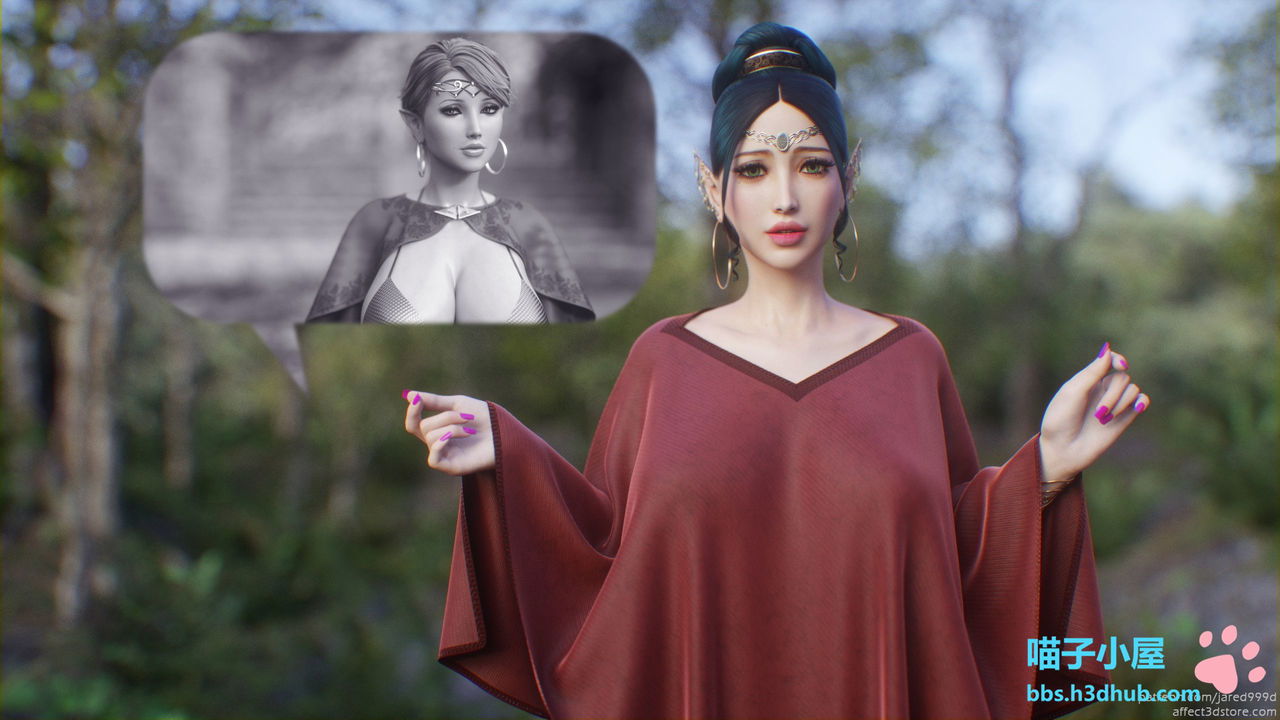 elf-slave-chap-2-7 integer