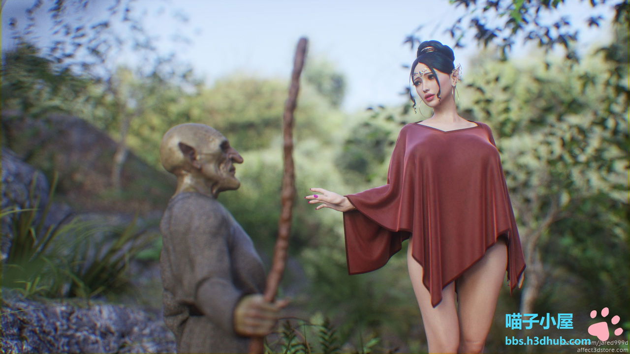 elf-slave-chap-2-15 integer