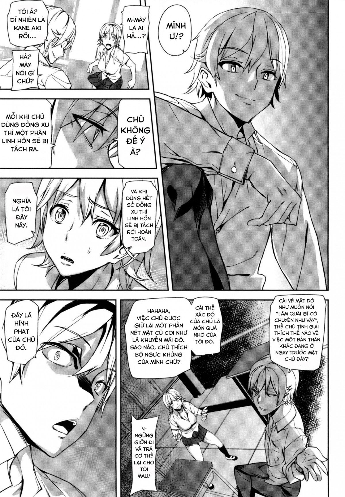 d-medal-chap-3-22 integer