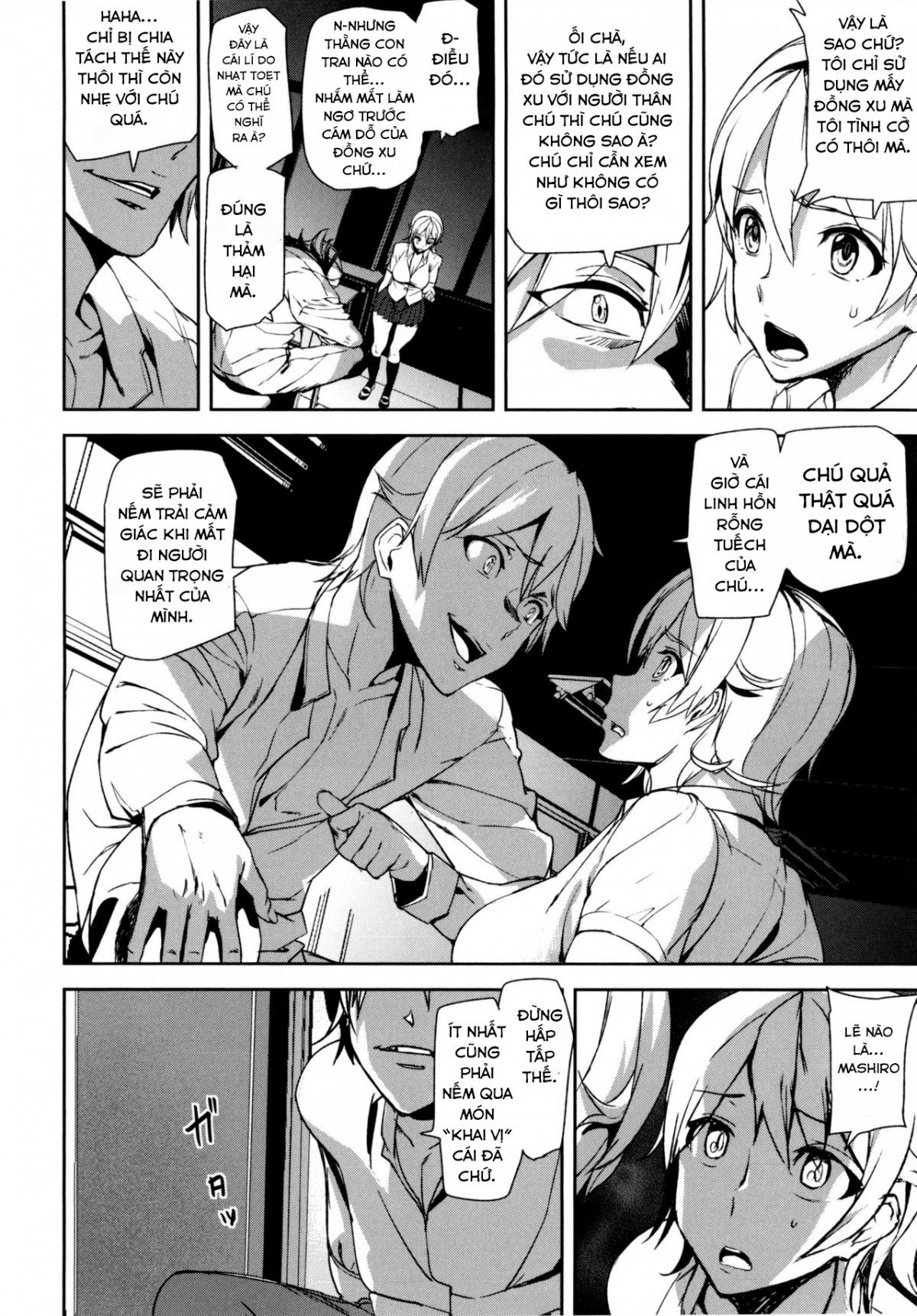 d-medal-chap-3-23 integer