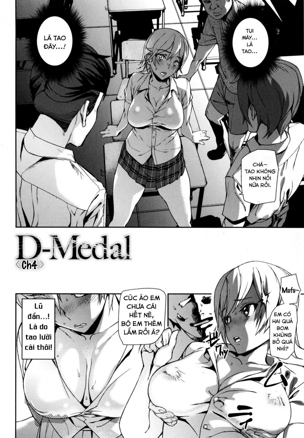 d-medal-chap-4-1 integer