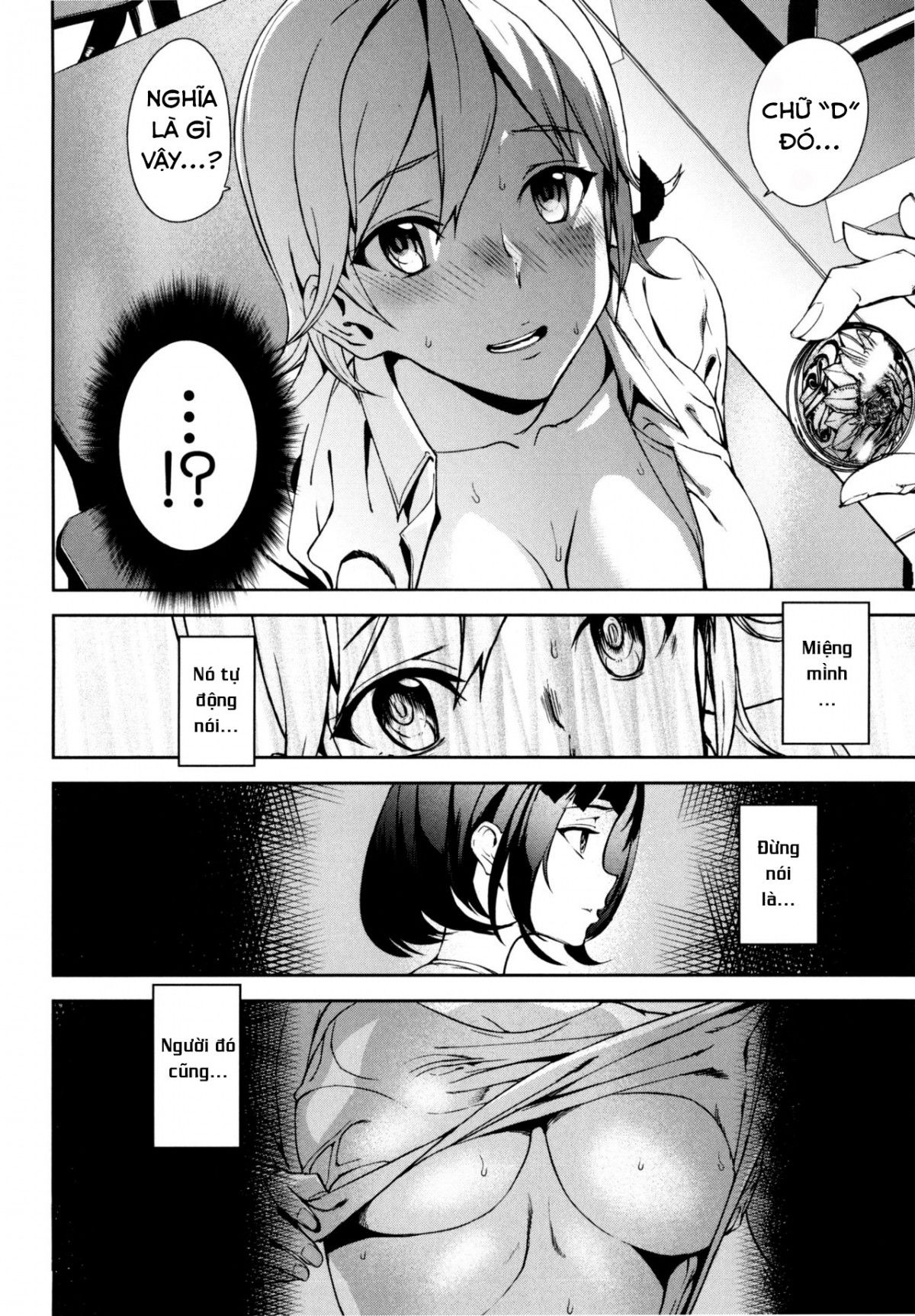 d-medal-chap-4-3 integer