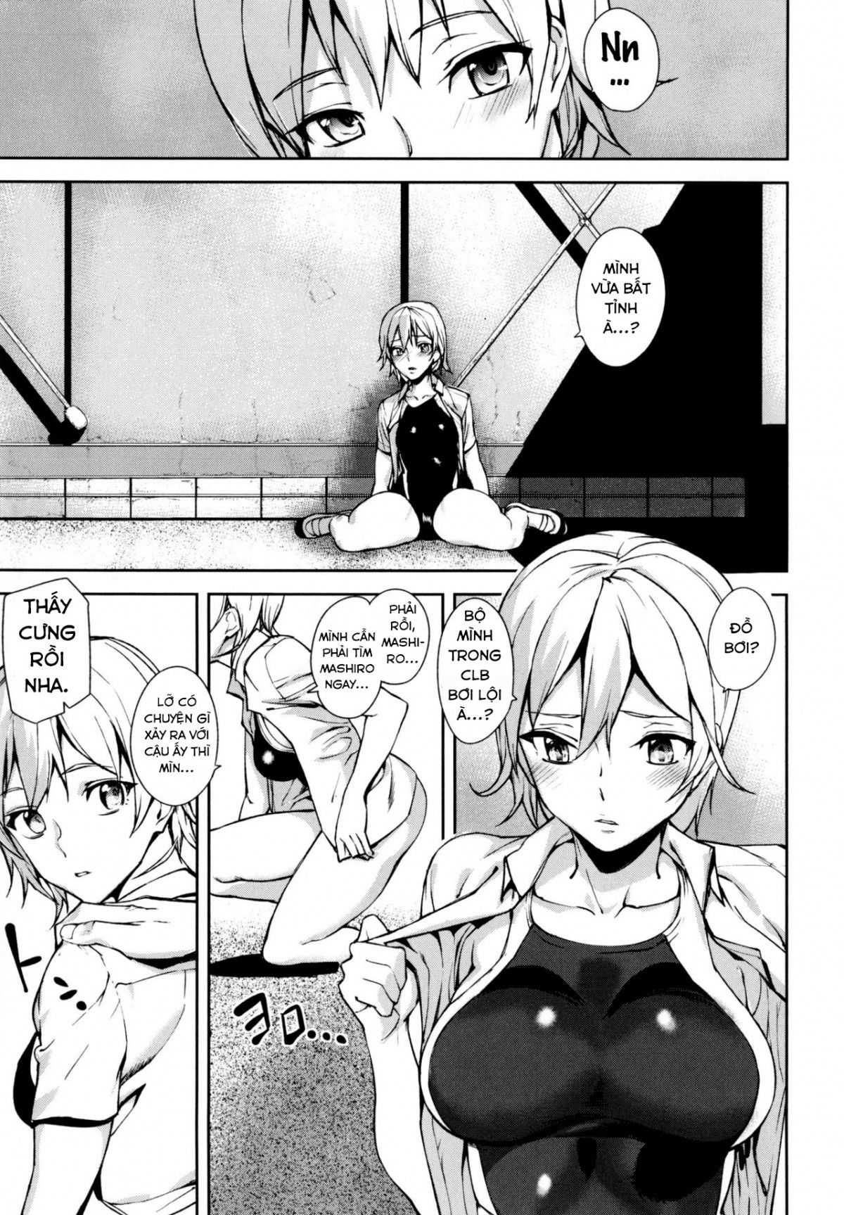 d-medal-chap-4-14 integer