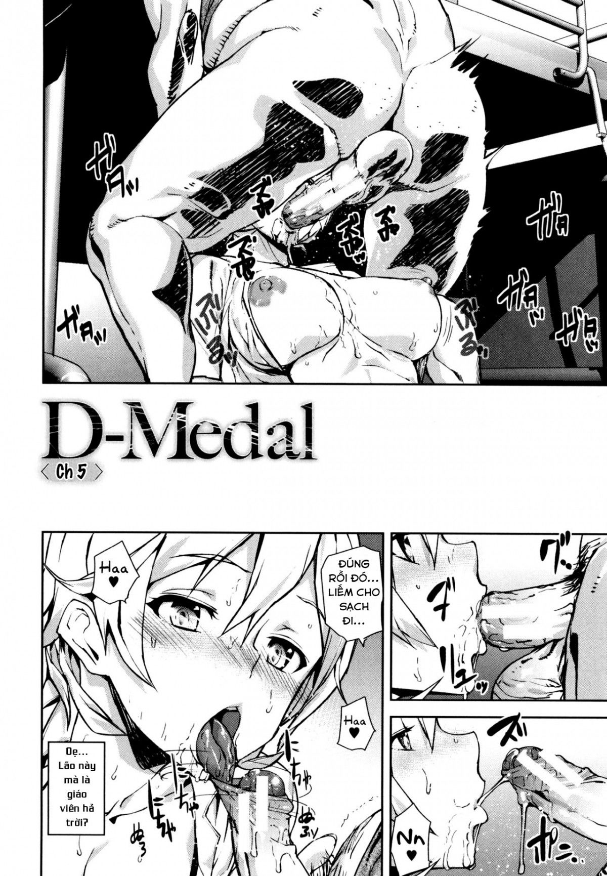 d-medal-chap-5-1 integer