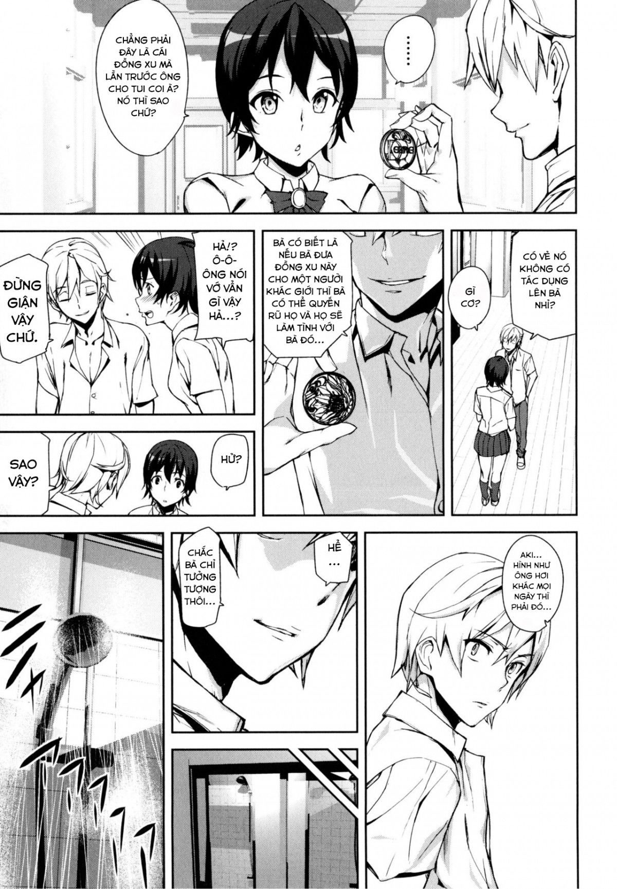 d-medal-chap-5-12 integer