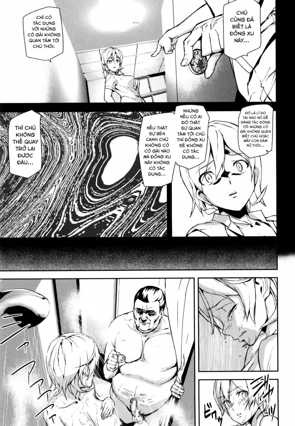 d-medal-chap-5-14 integer