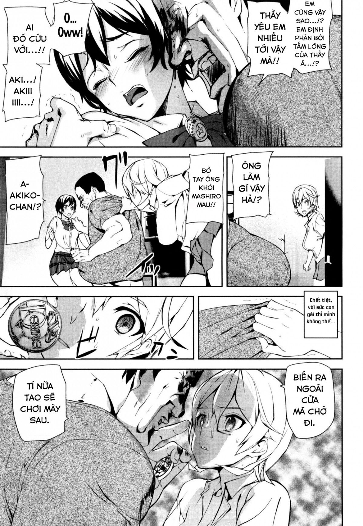 d-medal-chap-5-24 integer