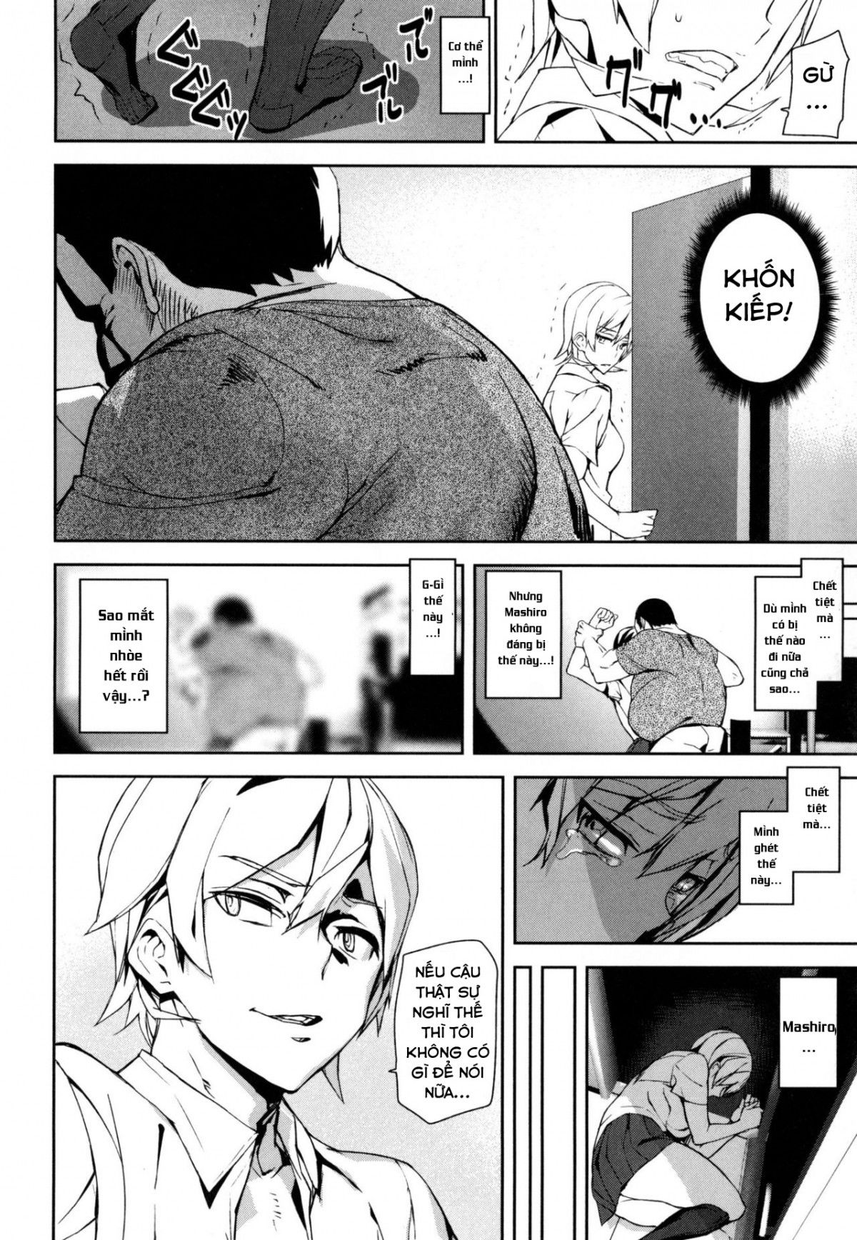 d-medal-chap-5-25 integer