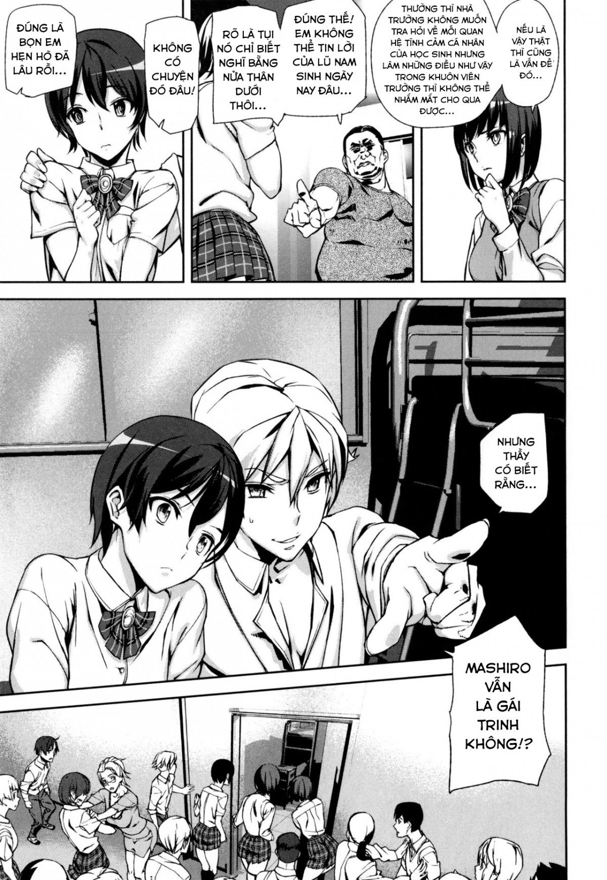 d-medal-chap-6-2 integer