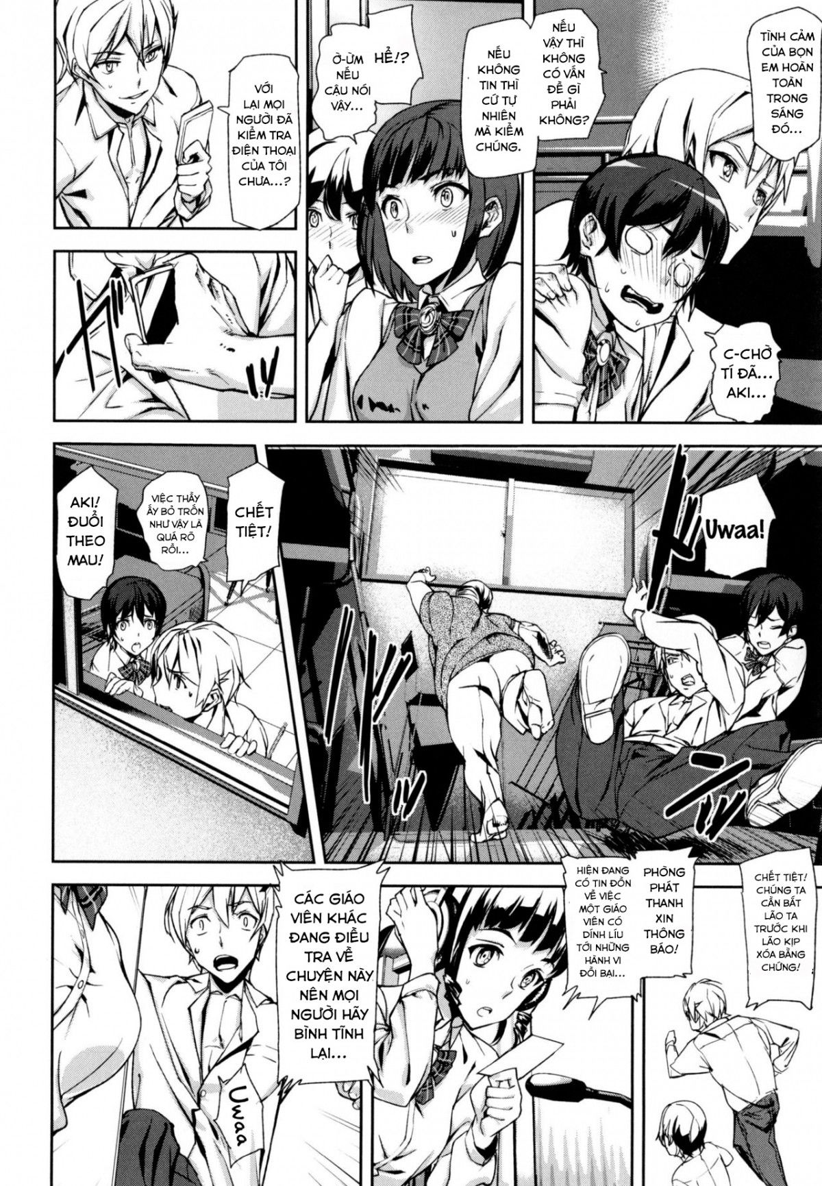 d-medal-chap-6-3 integer