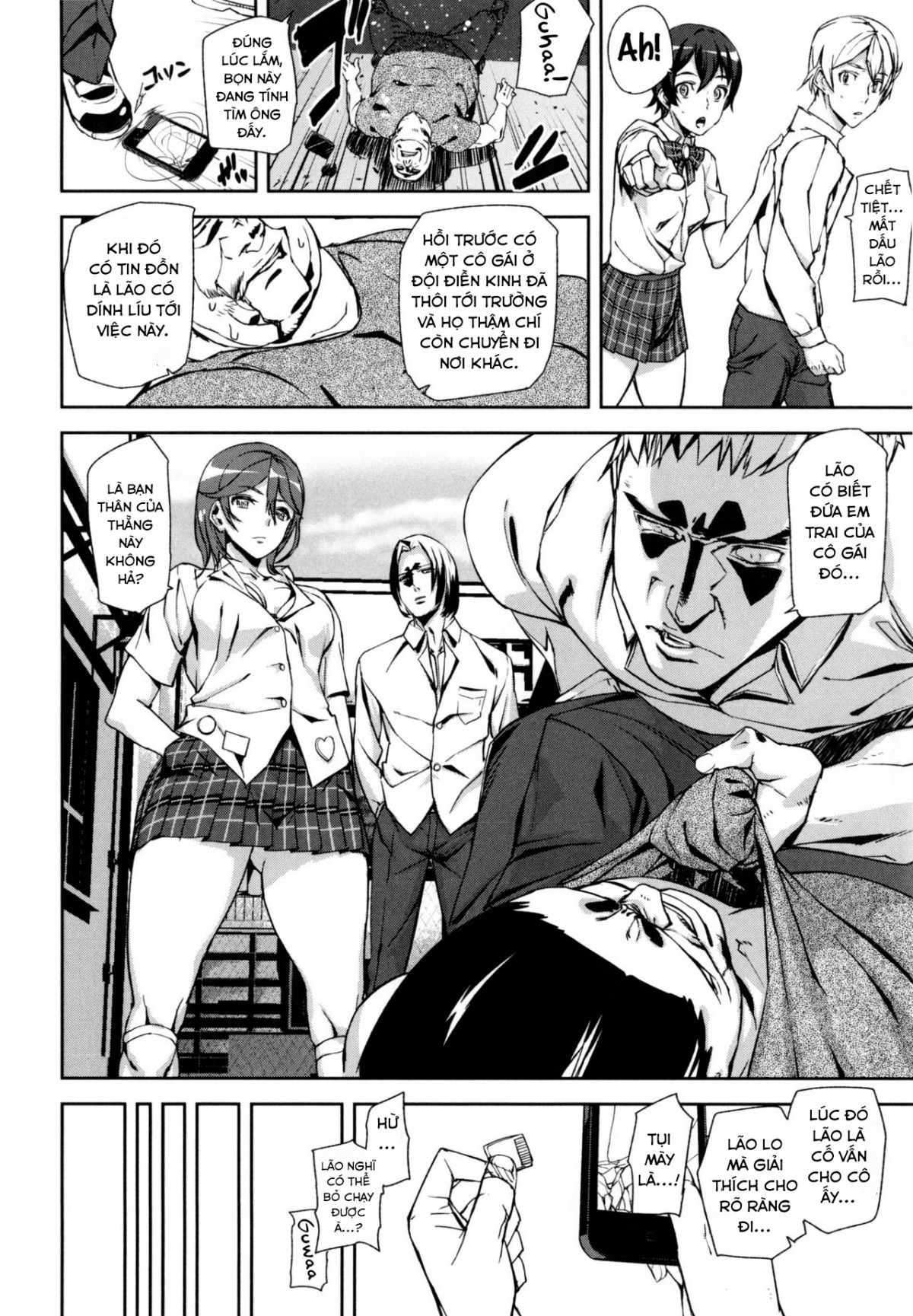 d-medal-chap-6-5 integer