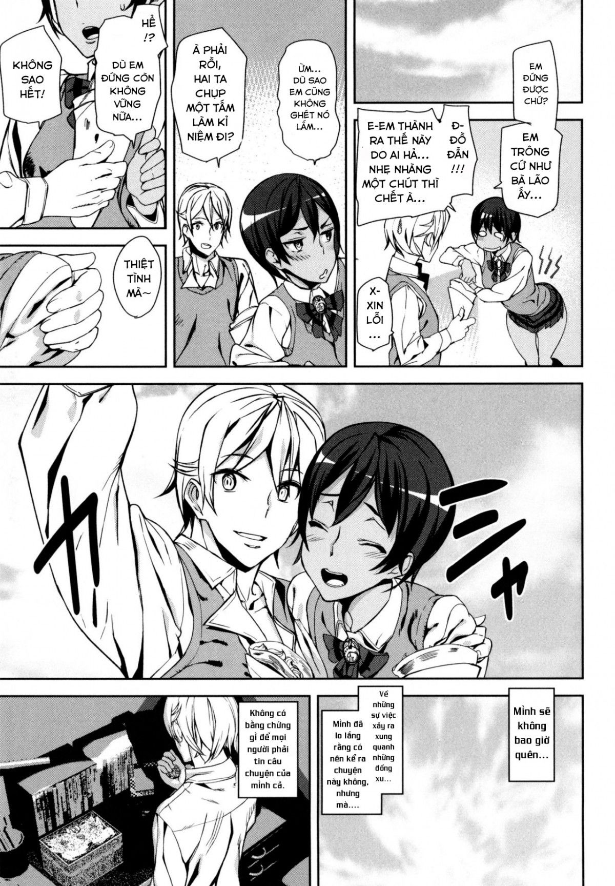 d-medal-chap-6-26 integer