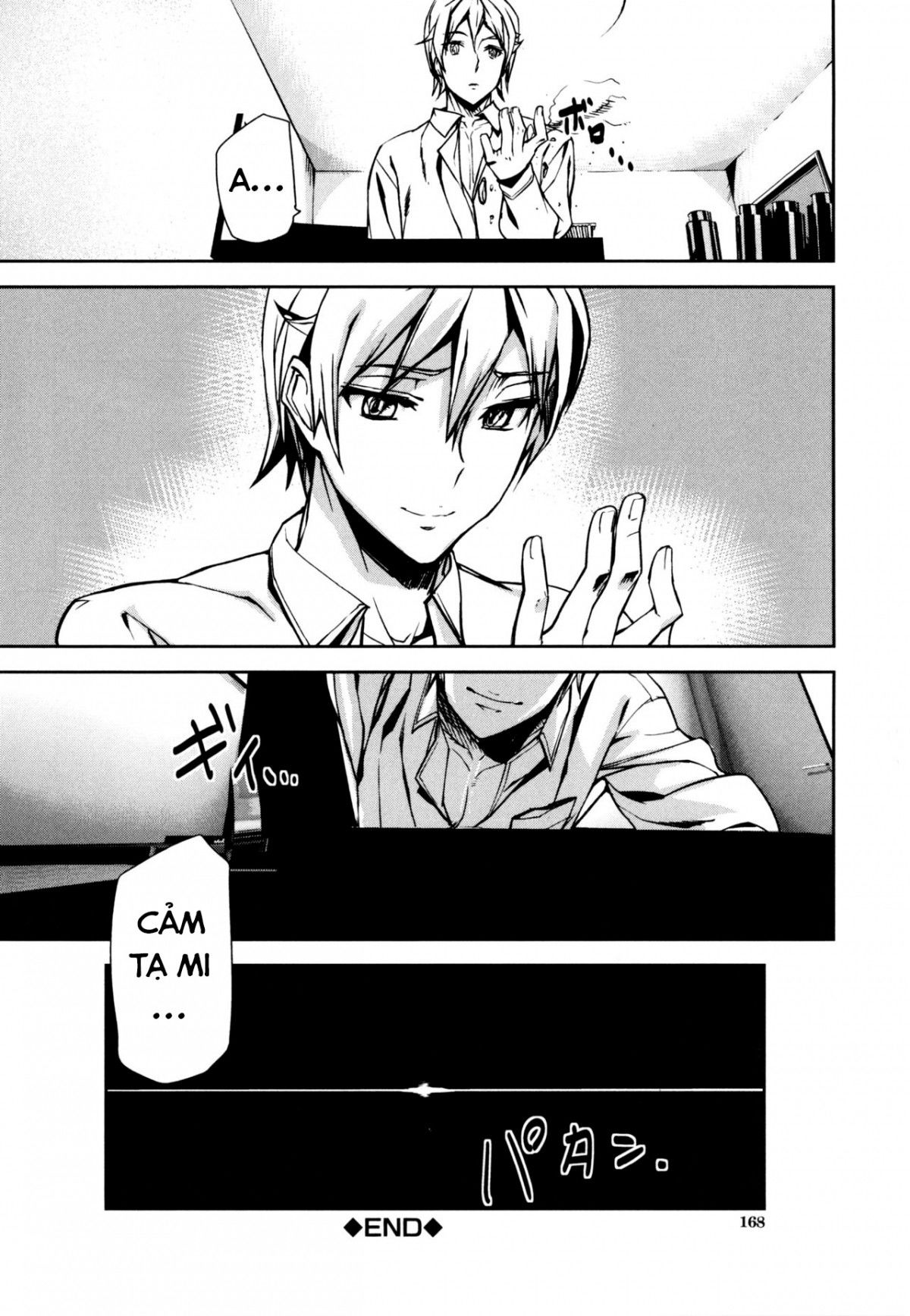 d-medal-chap-6-29 integer