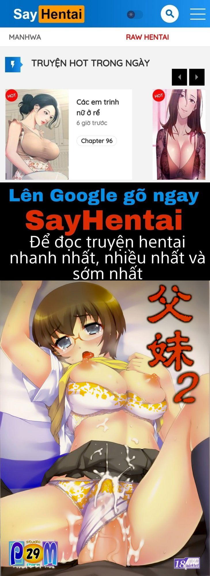 chichi-imouto-chap-2-0 integer