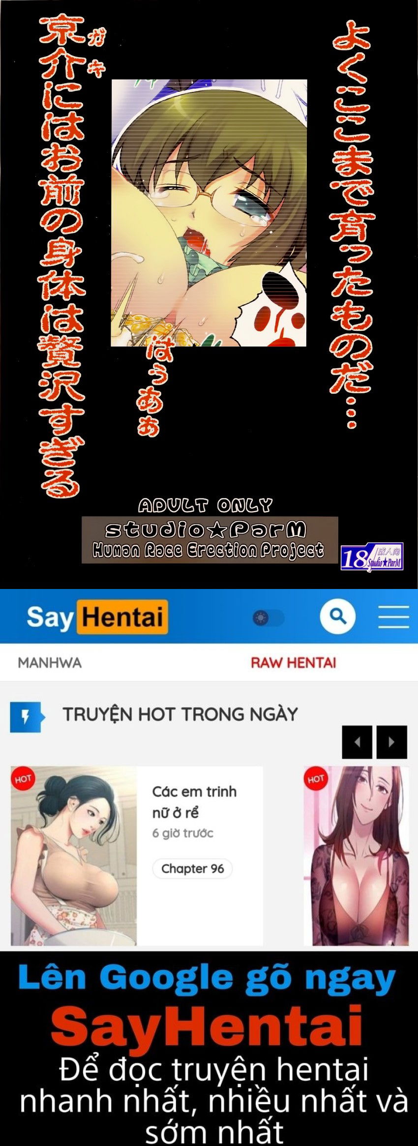 chichi-imouto-chap-2-21 integer