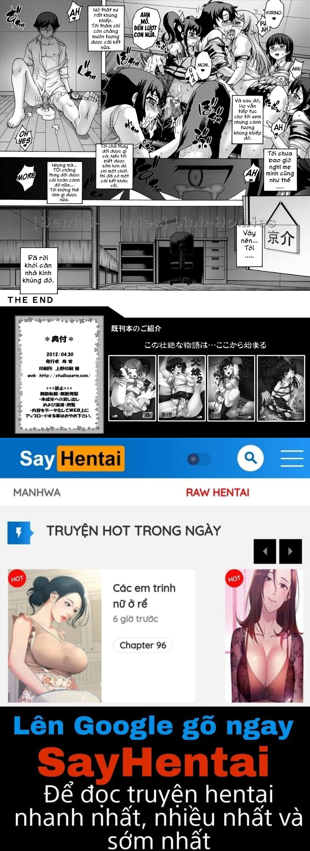 chichi-imouto-chap-5-20 integer